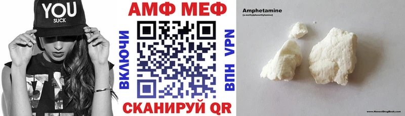 blacksprut ссылки  Тотьма  АМФ VHQ  наркотики 