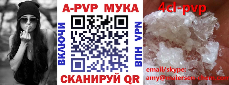 A-PVP VHQ  блэк спрут ссылки  Тотьма 