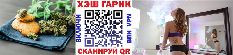 магазин  наркотиков  Тотьма  Еда ТГК марихуана 