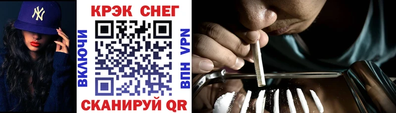 блэк спрут   Тотьма  COCAIN 97%  хочу наркоту 