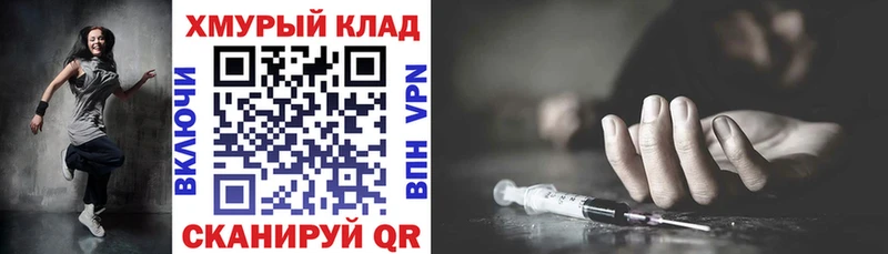 как найти закладки  Тотьма  Героин белый 