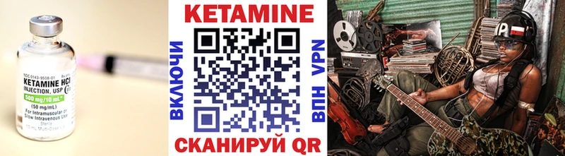 купить  сайты  ссылка на мегу   КЕТАМИН ketamine  Тотьма 