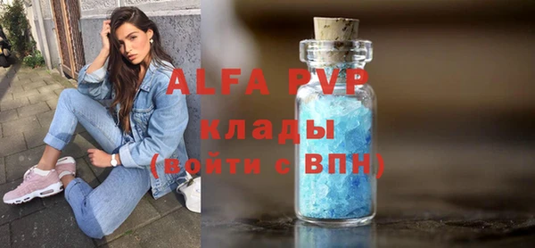 амф Магас