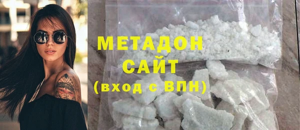 марихуана Магадан