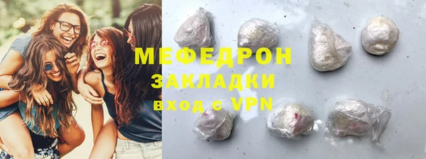 амф Магас