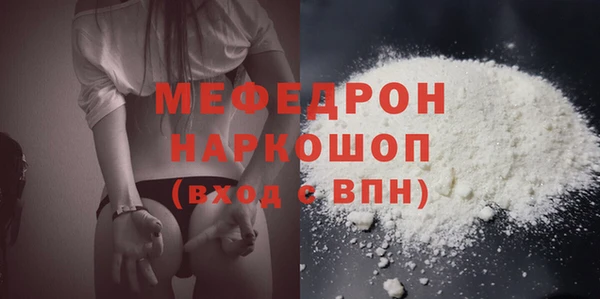 амф Магас