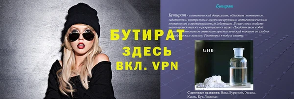амф Магас