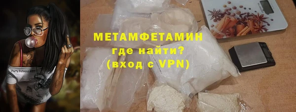 mdma Медногорск
