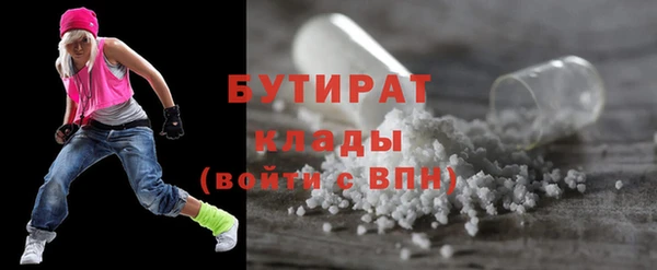 марихуана Магадан