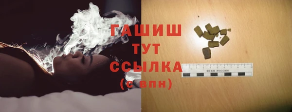 амф Магас