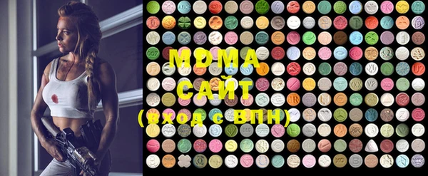 mdma Медногорск