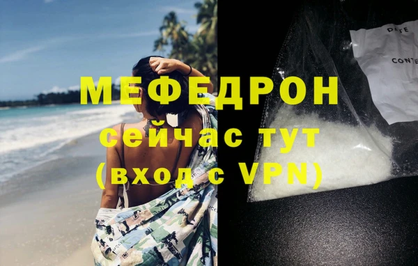 амф Магас