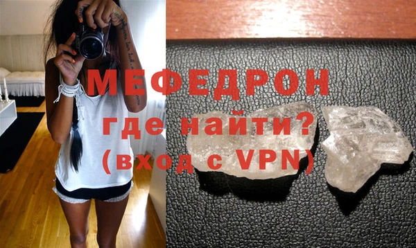 дживик Майский
