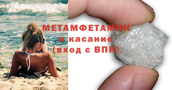 амф Магас