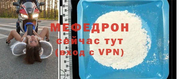 амф Магас