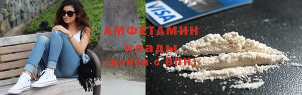 амф Магас