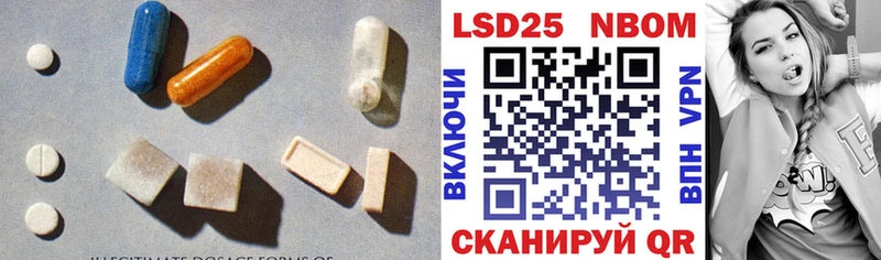 Лсд 25 экстази кислота Тотьма