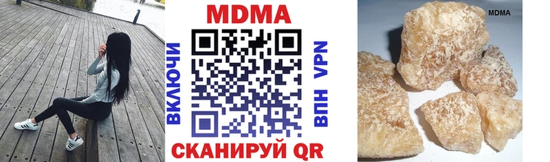 МДМА кристаллы  Тотьма 