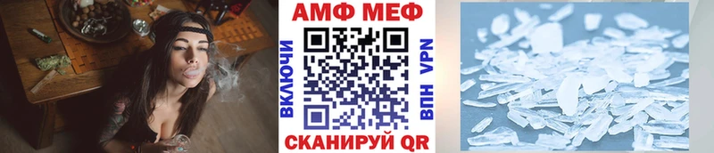 MEGA   Тотьма  Первитин винт 