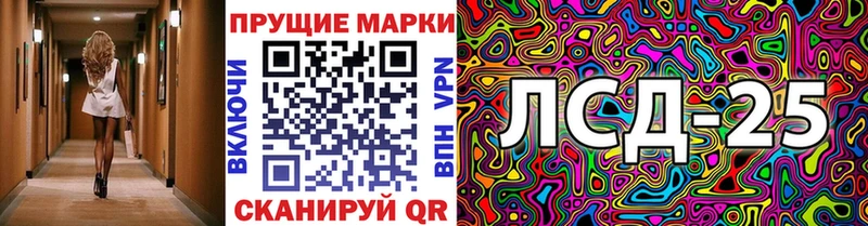 Наркотические марки 1,5мг  Тотьма 