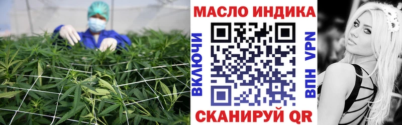 Дистиллят ТГК жижа  Тотьма 